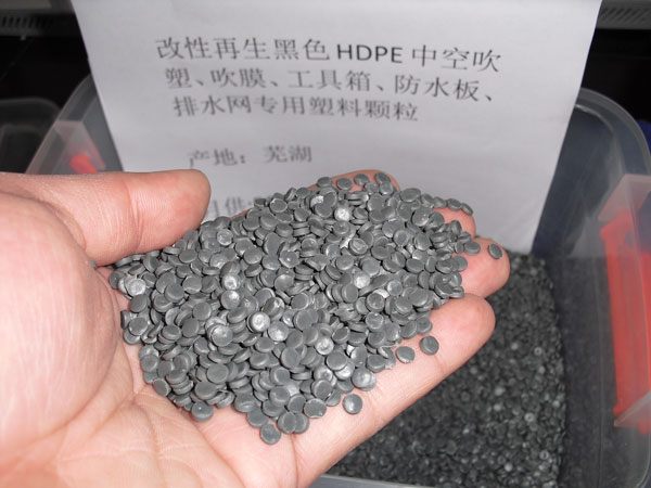 南平黑色聚乙烯HDPE中空吹塑料